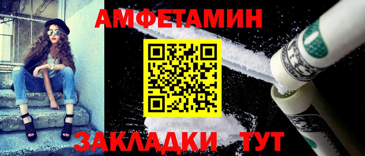 Карабулак  АМФЕТАМИН  Вход с VPN  АМФ Розовый 