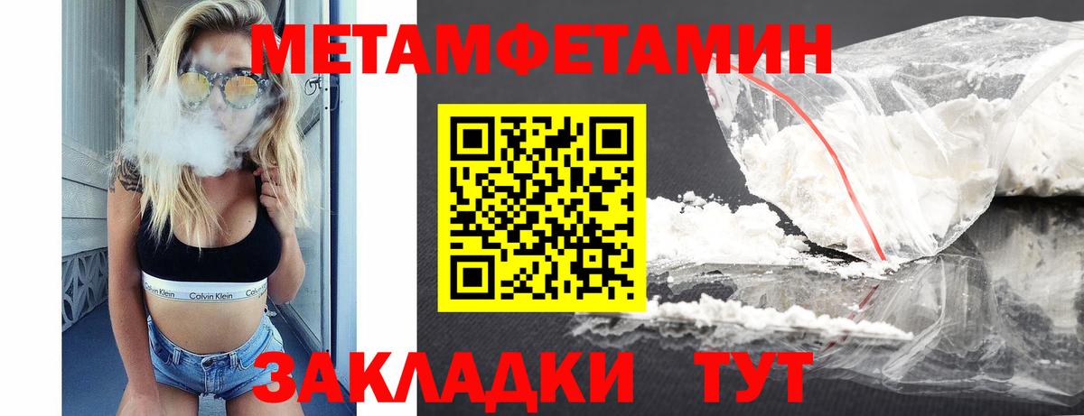 Амфетамин Premium Карабулак