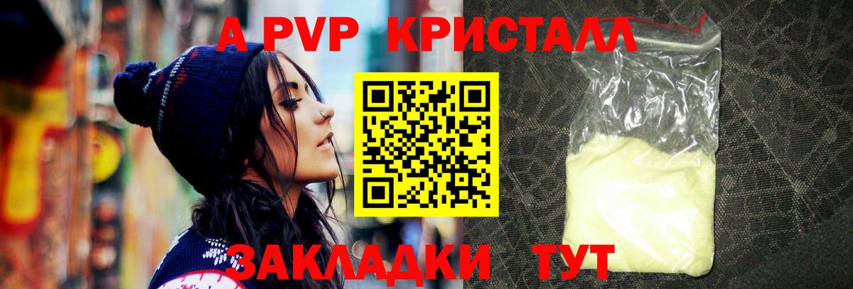 A PVP СК  Вход с VPN  Карабулак 