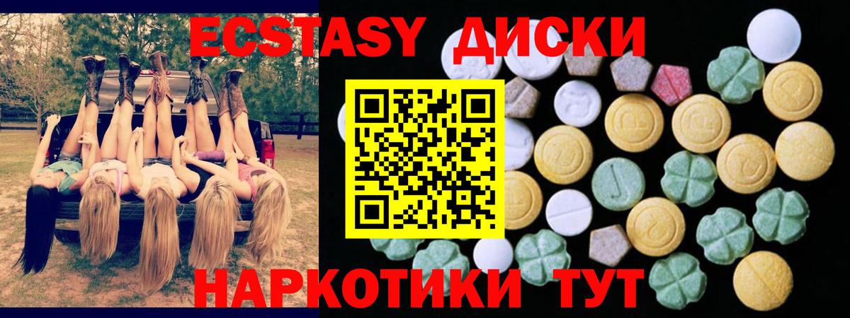 Ecstasy Дубай Карабулак