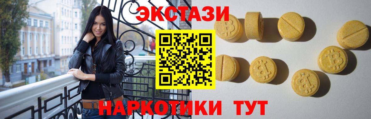 Карабулак  Экстази  Ecstasy XTC  Вход с VPN  Экстази XTC 