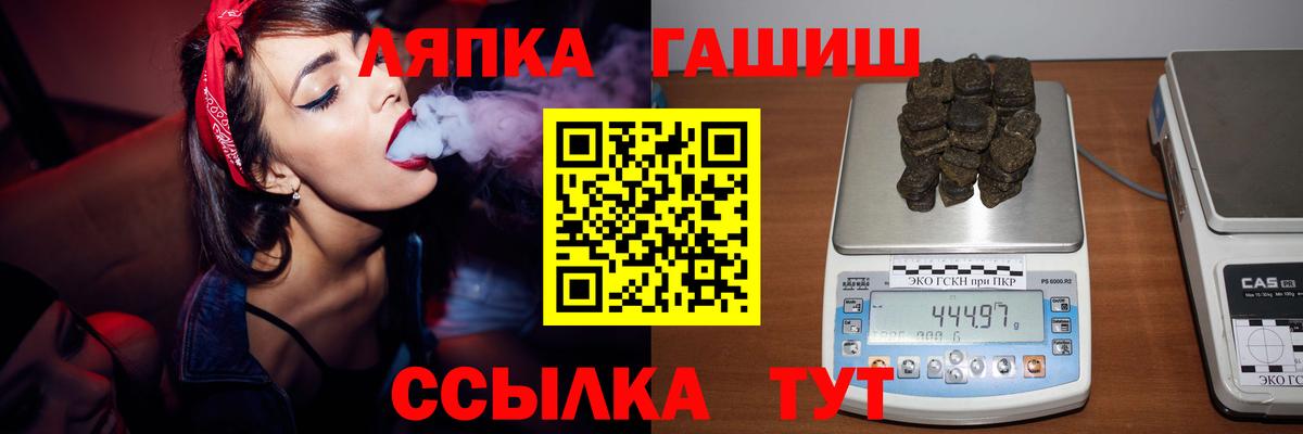 ГАШИШ Изолятор  Вход с VPN  ГАШ  Карабулак  ГАШ Изолятор 
