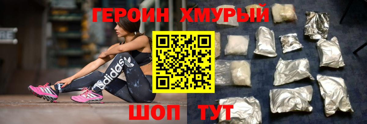 Героин гречка  Вход с VPN  Карабулак 