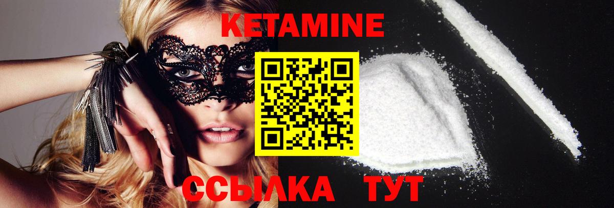гидра онион  Кетамин VHQ  Вход с VPN  Карабулак 