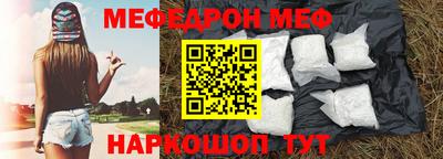 мдма Дубна