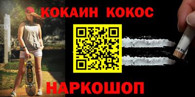 прущие крисы Донской