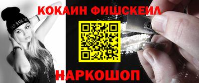 альфа пвп Донецк