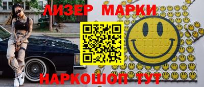 альфа пвп Донецк