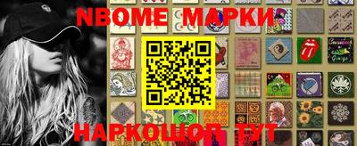 прущие крисы Донской