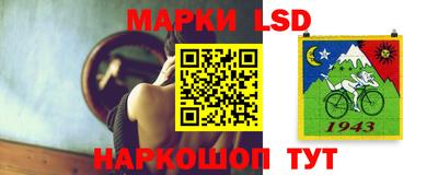 альфа пвп Донецк