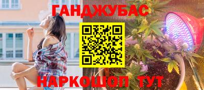 прущие крисы Донской