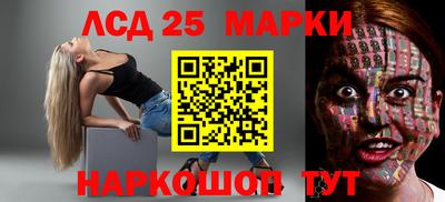 альфа пвп Донецк