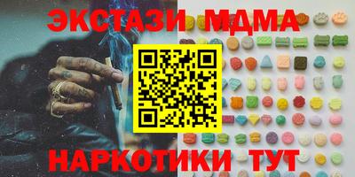 мдма Дубна