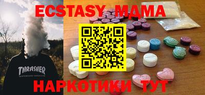 прущие крисы Донской