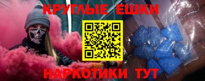 мдма Дубна