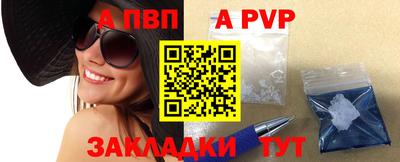 прущие крисы Донской