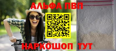 мдма Дубна