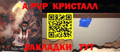 прущие крисы Донской