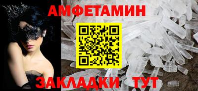 альфа пвп Донецк