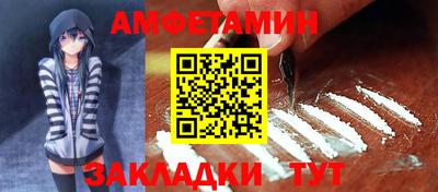 альфа пвп Донецк