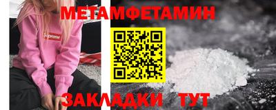 прущие крисы Донской
