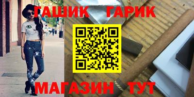 альфа пвп Донецк
