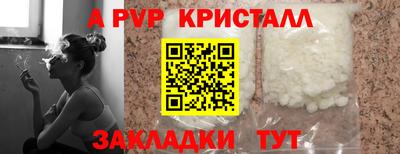 прущие крисы Донской