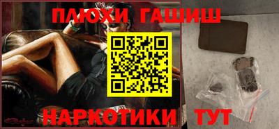 альфа пвп Донецк