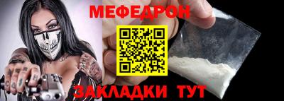 альфа пвп Донецк
