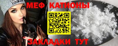 прущие крисы Донской