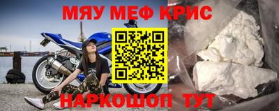 альфа пвп Донецк