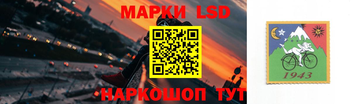 Карабулак  LSD-25 экстази кислота  Вход с VPN  ЛСД экстази ecstasy 