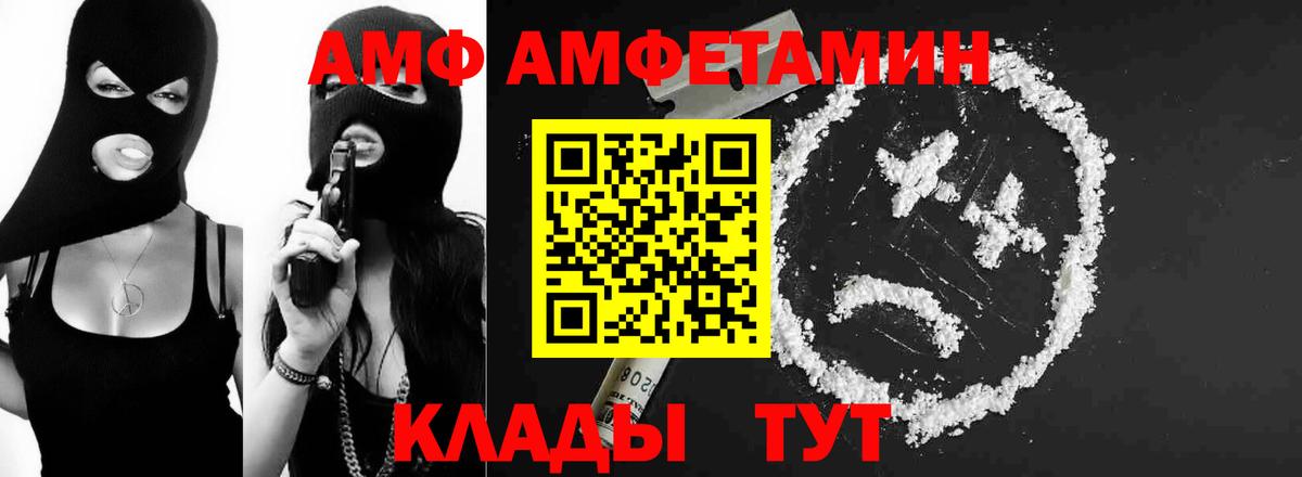 Первитин винт  Первитин винт  МЕТАМФЕТАМИН  Вход с VPN  Карабулак 
