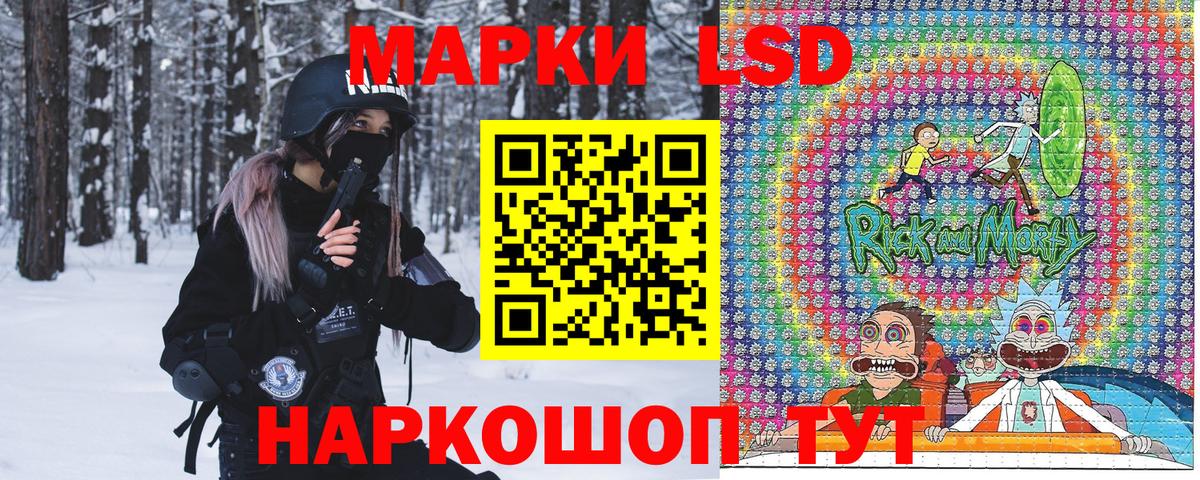 Марки N-bome 1,5мг Карабулак