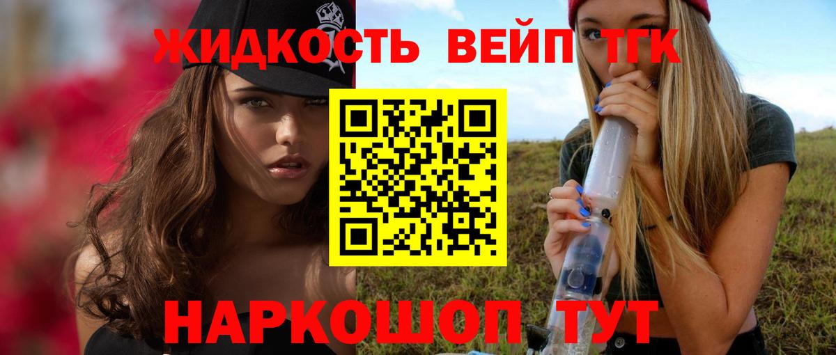 Карабулак  ТГК вейп с тгк  MEGA онион  Вход с VPN 
