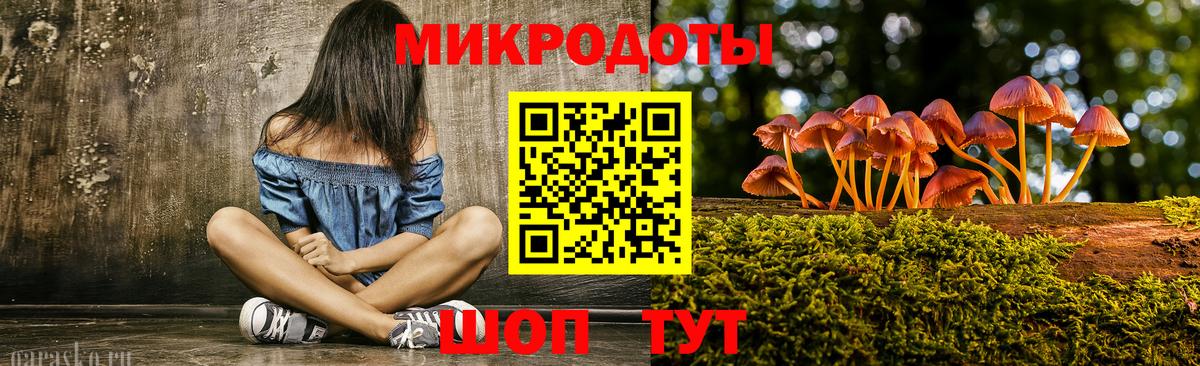наркошоп  Псилоцибиновые грибы мухоморы  Вход с VPN  Карабулак 
