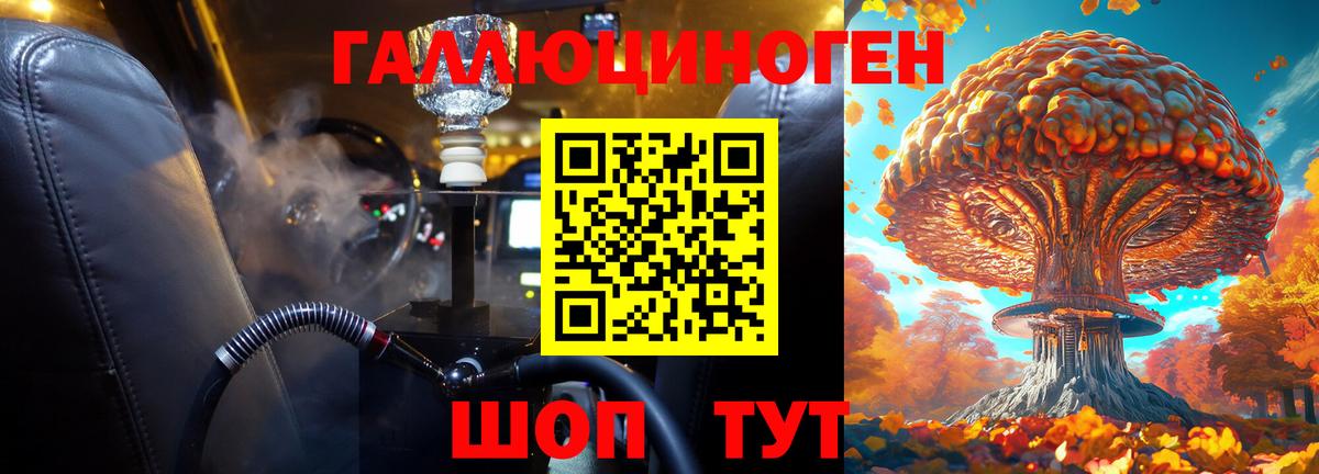 Псилоцибиновые грибы мицелий Карабулак
