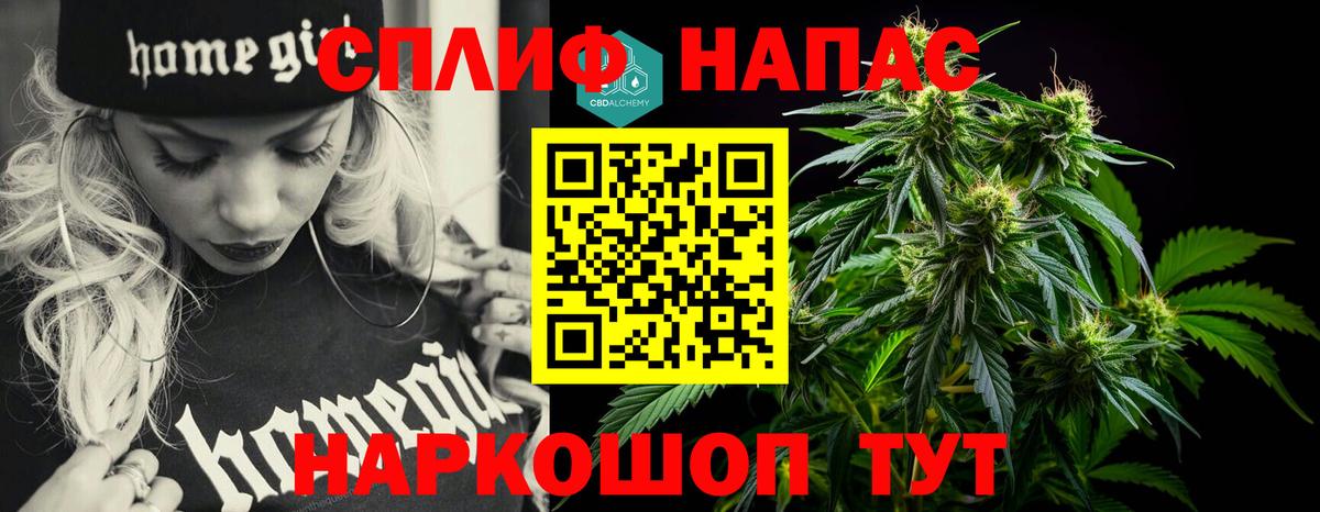 Шишки марихуана OG Kush Карабулак