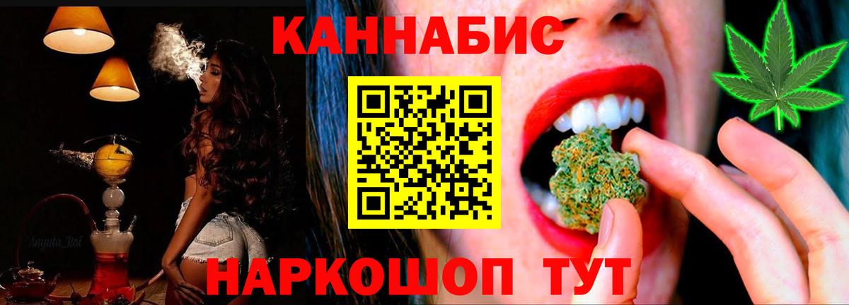 Конопля гибрид  Конопля MAZAR  Бошки Шишки планчик  Карабулак  Вход с VPN 